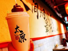 -山四砂锅(钟楼街店)