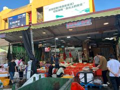 -海峡水产品交易中心(海鲜交易区)