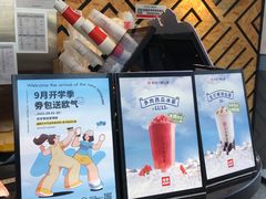 -书亦烧仙草(中南荟店)