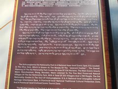 -西双版纳傣族园