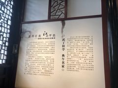 -南京市民俗博物馆(甘熙故居)