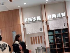 -小满手工粉(上海品尊国际店)
