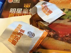 -汉堡王(金鹰天地广场店)