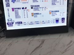 -茶百道(江北万达金街店)