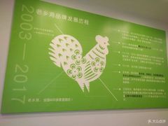 -老乡鸡(南京河西雨润大街店)