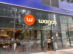 -Wagas沃歌斯(富力广场店)