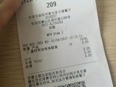 -麦当劳(杭州萧山文源店)