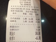 iphone_upload_pic-长寿面(北京西路店)