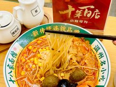 -十八家面馆(欧洲城店)