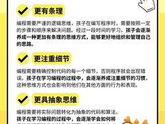 -童程童美·信息学竞赛·乐高机器人编程(萝岗校区)