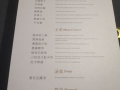 菜单-厉家菜(金宝街店)