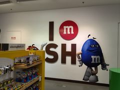 -m豆巧克力世界(上海世茂广场店)