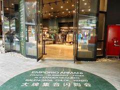 -砂之船奥莱(南京江宁店)