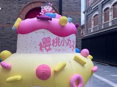 -丰盛里