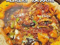 -灶座小锅烀饼·铁锅炖(全国总店)