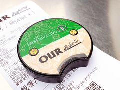 -OUR Bakery(三里屯太古里店)