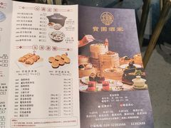 -宝园酒家(美林M·LIVE天地东座店)