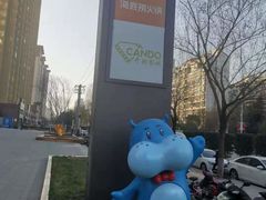 -兰岛广场(白沙路店)