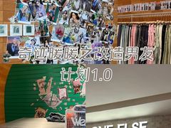 -天河城购物中心