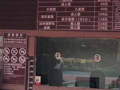 -广东花都香草世界旅游度假区