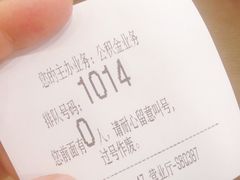 -招商银行(北京双榆树支行)