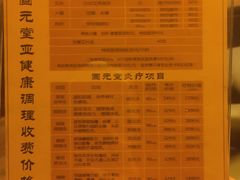 -固元堂(摩方分院)