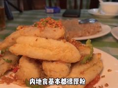 -毛记饭店