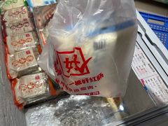 -老鼎丰(乐松购物广场店)