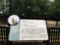 -南昌动物园