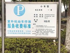 -荷塘月色湿地公园·向阳花洲