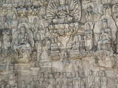 -艾山风景名胜区