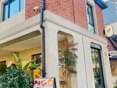 -Money Shops(愚园路店)