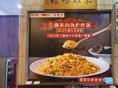 -巽寮印象美食部落餐厅·海鲜·地方特色菜(惠州体验店)