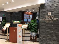-北京新世纪饭店(动物园地铁站店)