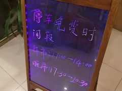 -东兴楼饭庄(六里桥店)