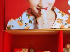 -阮大兴糕团(日月光中心店)