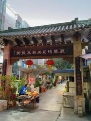 -华林国际玉器城(康王中路)