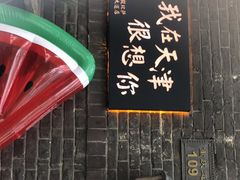 -大象厨房(重庆道店)