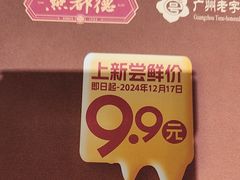 -点都德(汇点楼店)