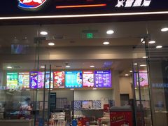 -DQ·蛋糕·冰淇淋(领秀城店)