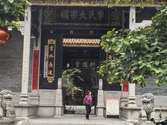 -杨箕村B区