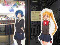 -Sony Store 索尼(上海淮海中路店)