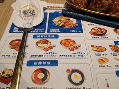 -梨花牛肉汤饭(仁恒伊势丹店)