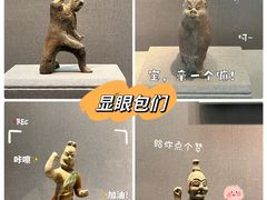 -洛阳博物馆