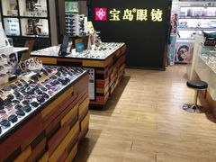 -宝岛眼镜·星创视光中心(盛京大奥莱店)