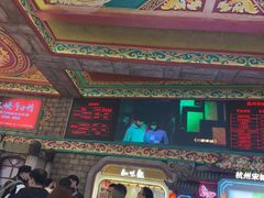 -杭州宋城