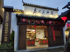 -婺源梦里老家大型山水实景演出