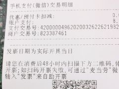 -麦当劳(衡阳解放路店)