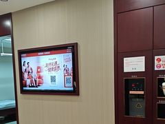 -爱康国宾体检中心(北京航天桥光耀东方分院)