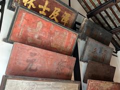 -月栖华明-云间草堂清茶馆(泗泾古镇店)